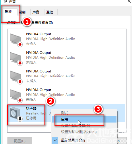 windows10麦克风没声音怎么设置 windows10麦克风没声音怎么办