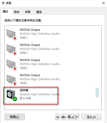 windows10麦克风没声音怎么设置 windows10麦克风没声音怎么办