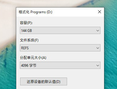 win11专业版和专业工作站版有什么区别 win11专业版和专业工作站版区别介绍