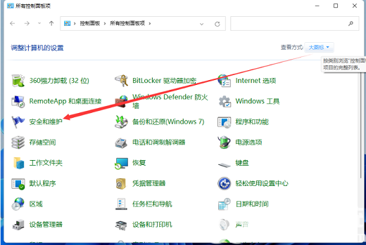 win11用户账户控制怎么取消 win11用户账户控制取消方法介绍