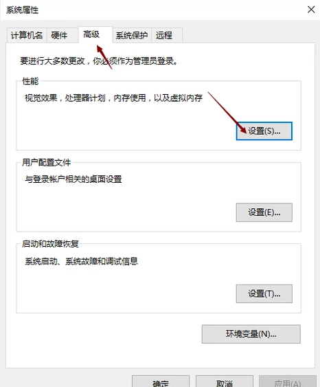 lol无限重连就是上不去2022怎么办 lol无限重连就是上不去2022解决办法