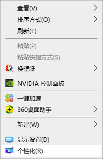 win10系统怎么调回正常桌面 win10调回正常桌面操作教程