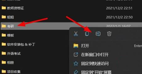 windows11怎么压缩文件rar windows11压缩文件rar方法介绍