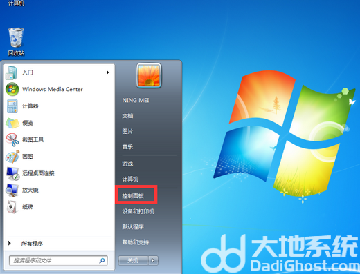 win7nvidia安装程序无法继续怎么办 nvidia安装程序无法继续win7解决办法