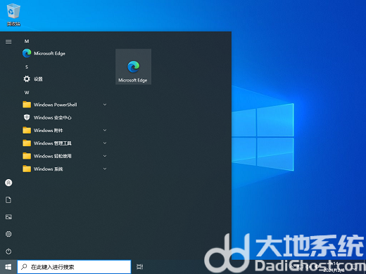 微软Win10 21H2改进了什么?微软Win10 21H2改进内容一览