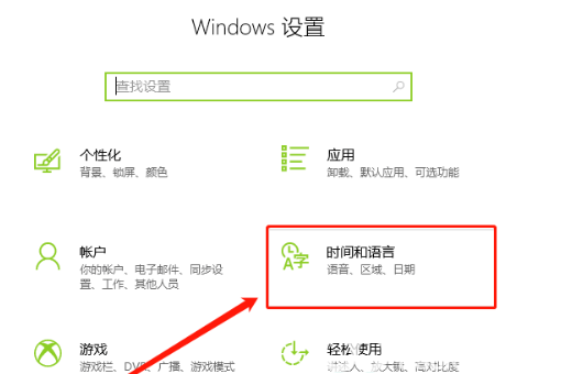 win10时间不自动同步怎么办 win10时间不自动同步解决办法