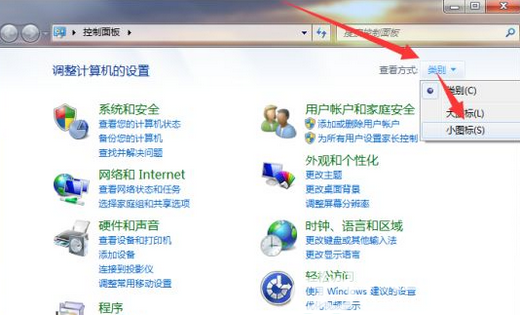 windows7隐私设置在哪里 windows7隐私设置位置介绍