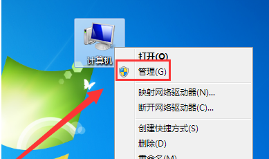 win7摄像头权限设置在哪里 win7摄像头权限设置位置介绍