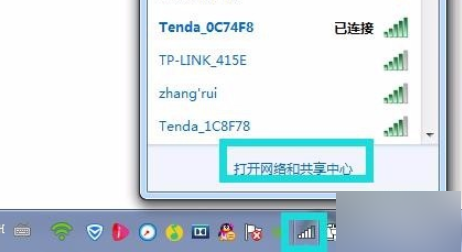 windows7无线功能关闭怎么开启?windows7无线网络关闭怎么打开