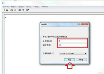 win7超级终端怎么打开 win7超级终端在哪里打开