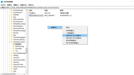 windows10实时保护怎么彻底关闭 windows10实时保护彻底关闭方法介绍