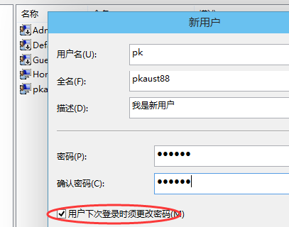 windows10如何创建账户 windows10创建账户方法介绍