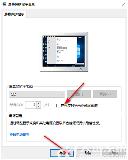 windows10屏保密码怎么设置 windows10屏保密码设置教程