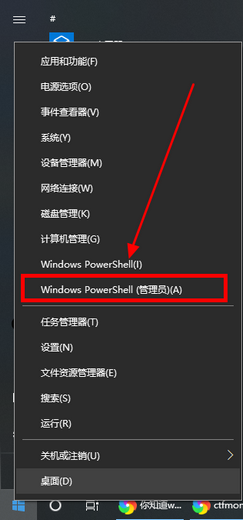 win10ctfmon.exe系统错误怎么解决 ctfmon.exe系统错误win10解决方案