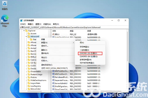 win11任务栏高度怎么缩小 win11任务栏高度缩小教程