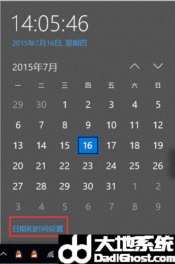 windows10怎么修改系统时间 windows10修改系统时间教程