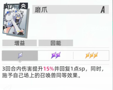 猫之城战斗训练TR8怎么过 猫之城战斗训练TR8过关攻略