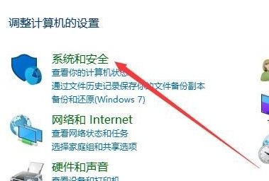 win10鼠标能移动但点击无效怎么处理 win10鼠标能移动但点击无效解决方案