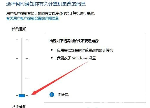 win10鼠标能移动但点击无效怎么处理 win10鼠标能移动但点击无效解决方案