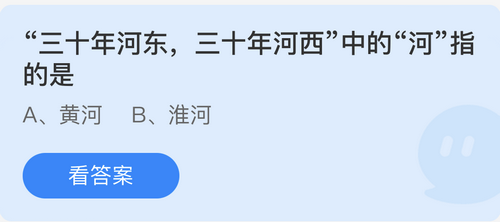 庄园小课堂今日答案最新7.28 庄园小课堂今日答案2022年7月28日