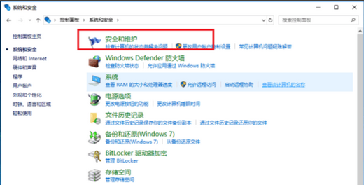 win10打开软件每次都要询问怎么解决 win10打开软件每次都要询问解决办法