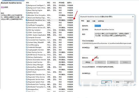 win10怎么连接蓝牙耳机 win10连接蓝牙耳机方法介绍