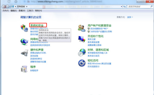 windows7无法访问共享电脑找不到网络路径怎么办