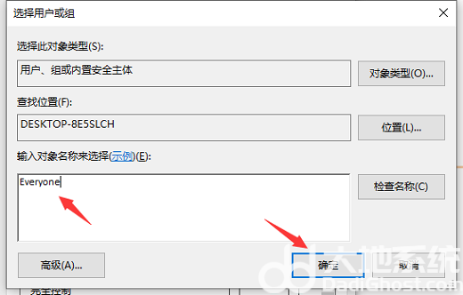 win10hosts文件修改没有权限怎么办 win10hosts文件修改没有权限解决办法