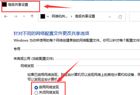 windows11怎么找到局域网共享 windows11局域网共享找到方法介绍