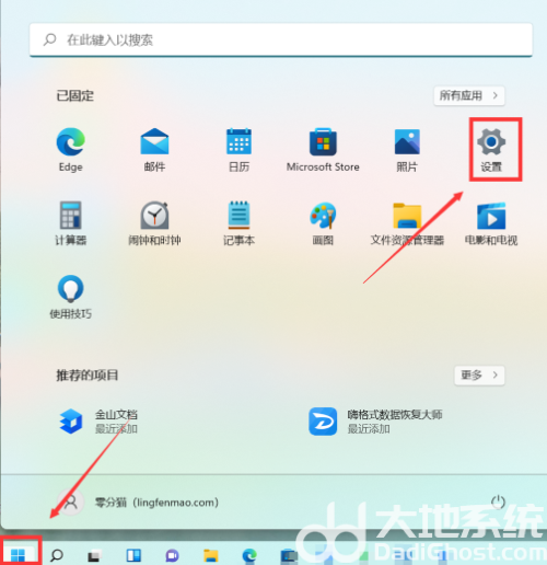 win11怎么关闭自动更新 win11关闭自动更新方法大全