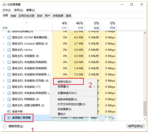 windows10任务栏左键没反应怎么解决 windows10任务栏左键没反应解决办法