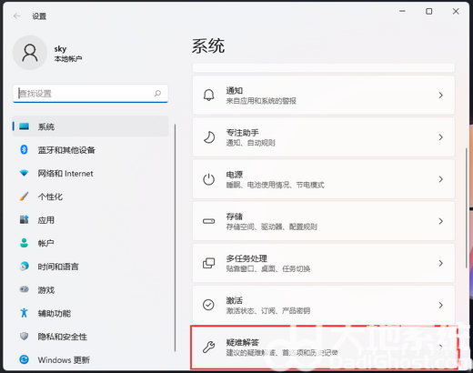 win11蓝牙驱动异常怎么修复 win11蓝牙驱动异常修复方法介绍