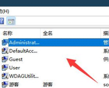 windows11microsoft账户已锁定怎么解除