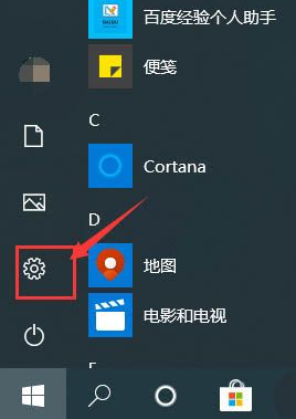 win10护眼模式怎么关闭 win10护眼模式关闭教程