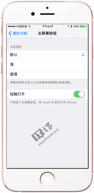 苹果iOS10正式版有哪些功能  ios10正式版推出时间