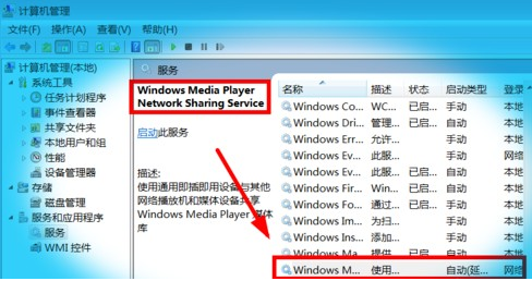 手机怎么投屏到电脑win7 手机投屏到电脑win7方法大全一览