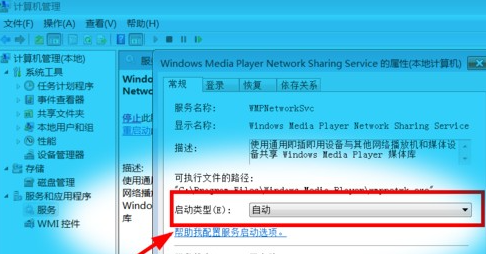 手机怎么投屏到电脑win7 手机投屏到电脑win7方法大全一览