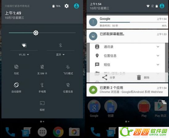 安卓6.0系统怎么样  android 6.0正式版详细评测