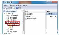 windows7无法访问指定设备路径或文件怎么解决