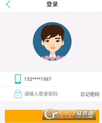 农行掌上银行怎么查询余额 农行掌上银行查询余额方法