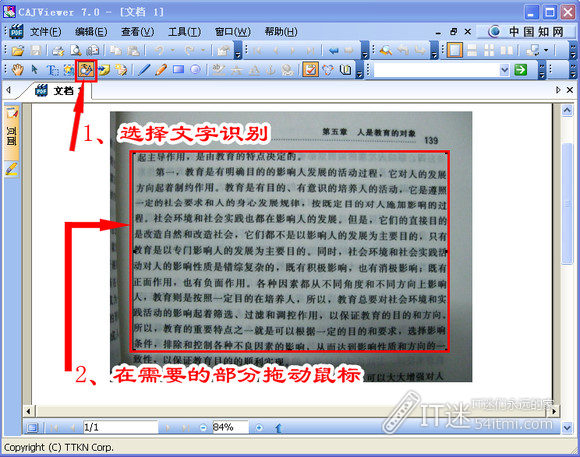 把书本上的文字快速弄到电脑上的教程