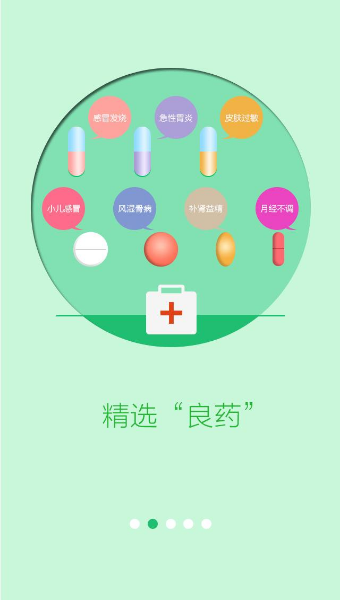 药给力真的给力吗 药给力好用吗