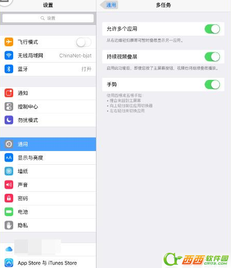 ipad怎么分屏操作  ios9 ipad怎么分屏