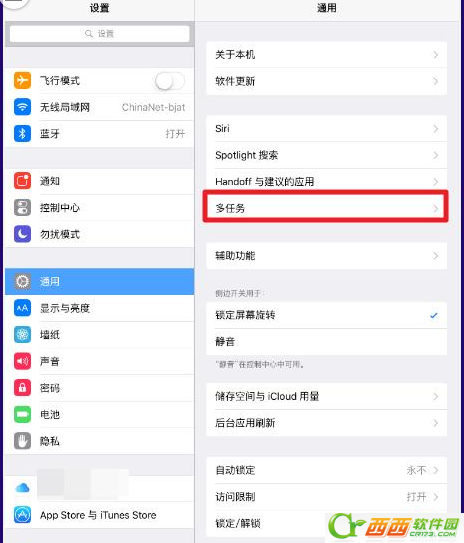 ipad怎么分屏操作  ios9 ipad怎么分屏