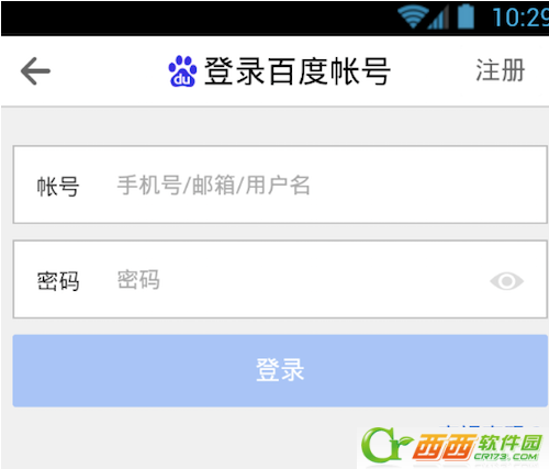 百度有钱app怎么用  百度有钱使用方法