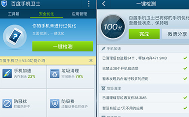 微信不能发语音怎么办      微信语音发送失败怎么办