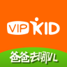 VIPkid怎么收费 VIPkid少儿英语收费标准