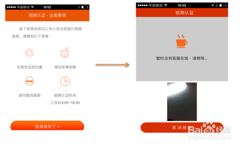 平安证券app手机怎么开户   平安证券app手机开户流程