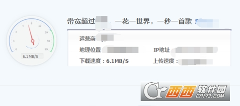 联通宽带怎么测速    联通宽带测速方法介绍