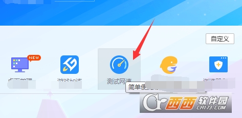 联通宽带怎么测速    联通宽带测速方法介绍